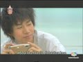 Peck - In Love&Card bai nueng