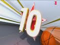 Dwight s Top 10 Dunks (บาส)