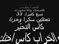chretien,musulman,maghreb