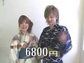 イメージチェンジ！ヘアスタイルとメイクを大変身！2009 /8/1