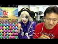 【パズドラ】前編 ノア降臨!超地獄級にホルス×大喬&小喬で挑む! ノア