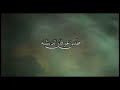 Muharram Nohe (Majid Firoozi)
