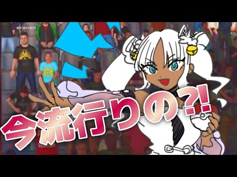 私もポケモンやりたい！！！！！【にじさんじ/轟京子】