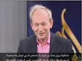 مناظرة بين أسامة حمدان والمبعوث الأروبي ألستر كروك