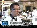 videos de 070718 非主流大熱門 - 3. 高雄餐旅學院 培育大廚的搖籃