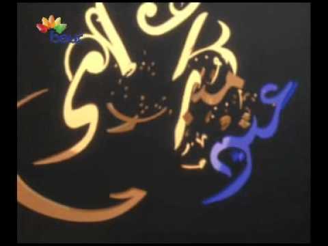 Beur TV vous souhaite AID MOUBAREK