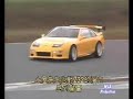 300ZX Twin Turbo: Z32 Japan