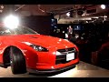 Nissan GT-R REMIX Tokyo Motor Show 2007 on GT Channel.com Nissan GT-R REMIX Tokyo Motor Show 2007 on GT Channel.com