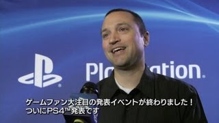 PlayStation Meeting 2013　インタビュー映像