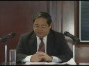 A lecture entitled Global Business in the 21st century 2/8