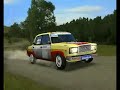 RBR Rally School with LADA (VAZ 2107) RBR Rally School with LADA (VAZ 2107)