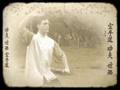 Tim Gaskell & Chen Style Tai Chi