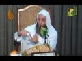 View Video