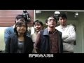 STAYCOOL精神喊話.mp4 STAYCOOL精神喊話.mp4