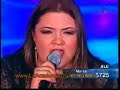 El Incondicional El Incondicional