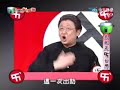StarTrek in Taiwan TV Show: Men Kuo StarTrek in Taiwan TV Show: Men Kuo
