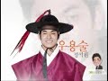 Click here to watch this video Rooftop Prince OST- Rooftop Prince