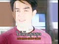  thai music video cd vcd karaoke song mos patiparn pattaweekarn gurn roy