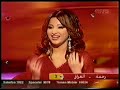 رحمة في نجم الخليج