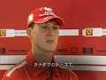 Ferrari & AMD Ad Ferrari & AMD Ad