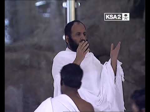 how to perform ahram