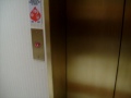 KONE Hydraulic Elevator @ Von Maur in T.E. Square (Video Two)