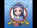 Kyouran Kazoku Nikki Yuka ED (Full Version)