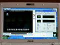 RMVB Test on EeePC 900