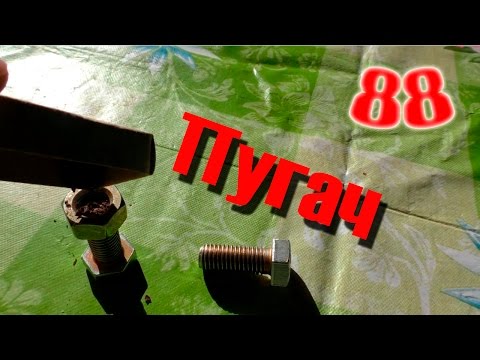 Как сделать пугачи ютуб Как сделать пугачи ютуб