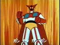 Change Getter 1999 includes in Getter Robo Shin Voal Album: Kike Tamashii no Koe o! Sakebe Warera to Tomo ni