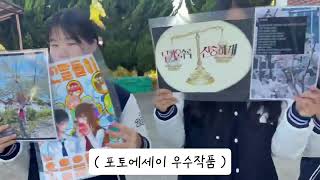 2026온양여자중학교 <언어문화개선주간> 이미지