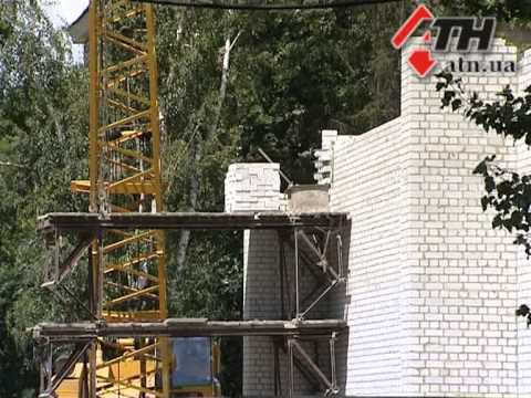 Смотреть видео