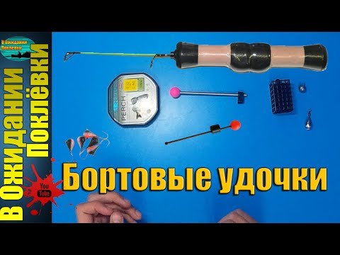 как рыбачить без удочки ютубе как рыбачить без удочки ютубе