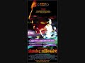 Slumdog Millionaire - Dreams On Fire (ENGLISH)