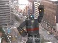 Gigantor robot in Tokyo