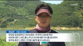 뉴스데스크