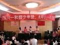 Chinese students playing English drama (con't)