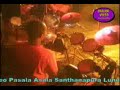 Me bas navathuma - Punsiri soisa with flashback - Doni