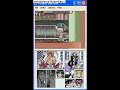 Jump Super Stars no$gba 2.6a