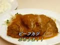 おいしい広島