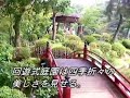 おいしい広島
