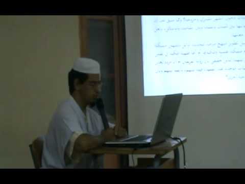 عرض الطالب الشيخ صالح عمر لبحث التخرج من قسم التخصص