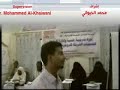 دورة تنمية المشاريع بالتعاون مع منظمة بروجرسيوالسلسلة الثانية من دورة إدارة و تنمية المشروع نفذت بواسطة منظمة بروجرسيو في الحديدة كجزء من مبادرة بناء قدرات منظمات المجتمع المحلي في الحديدة, بروجرسيو منظمة تنموية دولية أسست في المملكة المتحدة و ايرلندا, أقامة الجزء الثاني من دورة إدارة و تنمية المشروع (PDM) لجمعياتها الشريكة في هذه المحافظة. أقيمت الدورة في الفترة من 19 -- 21 مايو/2008 برعاية مؤسسة التواصل للتنمية الإنسانية. شارك في هذه الدورة حوالي تسع منظمات شريكة.و قد قام المدير العام لمؤسسة التواصل للتنمية الإنسانية بافتتاح الدورة التدريبية التي تمت في مؤسستهم و مقرها في شارع 7 يوليو, مدينة الحديدة بالترحيب المشاركين. المدربين الرئيسين لهذه الدورة كانوا ماريا ليسا جنيده , منسقة مشروع بناء قدرات منظمات المجتمع المدني من بروجرسيو في الحديدة و ناندوري ستيش, متطوع من الأمم المتحدة خصص في فرع وزارة الثروة السمكية في الحديدة.نوقش في الجزء الأول من دورة إدارة و تنمية المشروع المفاهيم الأساسية لإدارة و تنمية المشروع. كما تم التعرف على منهج الإطار المنطقي في تصميم المشروع. و قد تم تطوير الجزء الثاني من إدارة و تنمية المشروع بواسطة بروجرسيو في الحديدة و يدور الموضوع حول كتابة عروض مشروع و تنمية خطة حملات الحصول على مصادر دعم للمنظمات الغير ربحية.أغلبية المشتركين كانوا مبتدئين في عمل إدارة و تنمية المشروع. بروجرسيو تؤمن بأن التدريب هو 