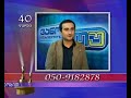 vano javahishvili soon in Israel 17.01.09.flv