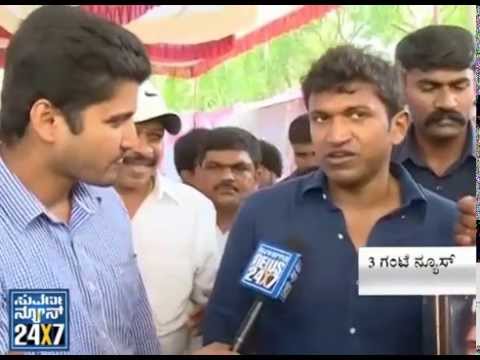 PuneethRajkumar upcoming movie - ನ್ಯೂಸ್ ಹೆಡ್ಲೈನ್ಸ್ News bulletin 24 Apr 14