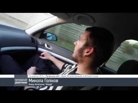 Боец "Айдара" рассказал о пребывании в плену (видео)