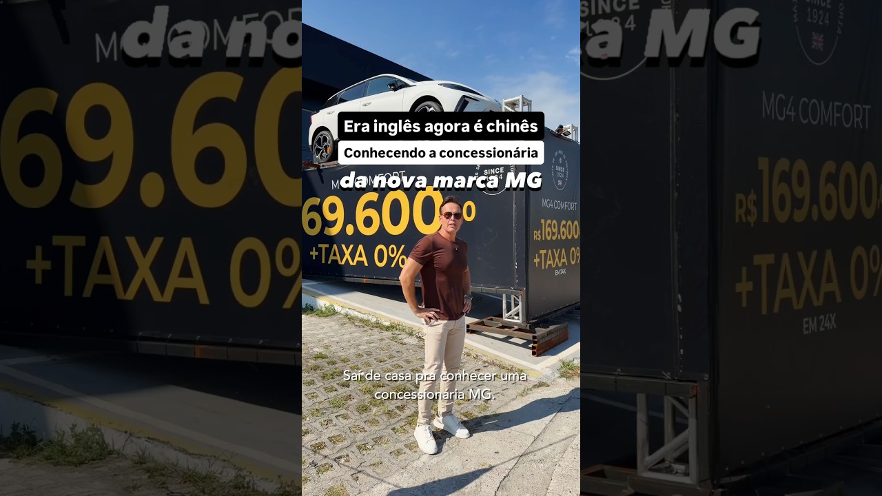 Era inglês agora é chinês