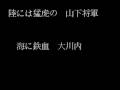 敗戦記念日動画5