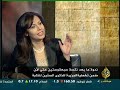 للأسف هذه حقيقة الرمز أبوعمارهل هو رمز مقدس ؟؟ أيد صدام حسين في غزو الكويتقاد الحرب الأهلية اللبنانية التي خلفت 160الف قتيل سبب المشكلات والقلاقل في الأردن سرق هو ومنظمته المساعدات المقدمة للشعب الفلسطيني , اسألو عن ثروة ياسر عرفات أيعقل أن يسمموه بعد ان خدمهم أعظم خدمة ممكن أن تقدم لهم ؟؟ د.عبدالله النفيسي منظمة التحرير الفلسطينيةفتح