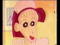 shin chan non lle teño medo ó dentista
